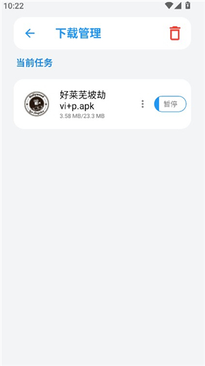 白鸽软件库2025