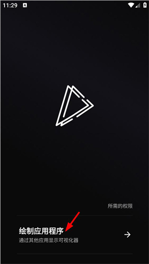 muvizedge汉化版 v1.9.8.1