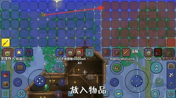 泰拉瑞亚中文正版