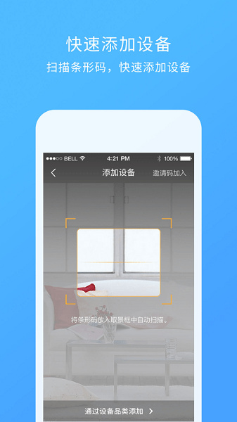 智慧星