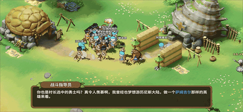 石器时代sf