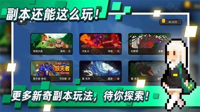 传说之旅