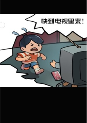 多克多比童话世界4