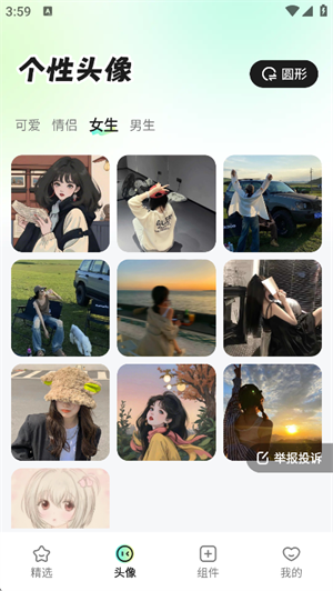 咕噜壁纸