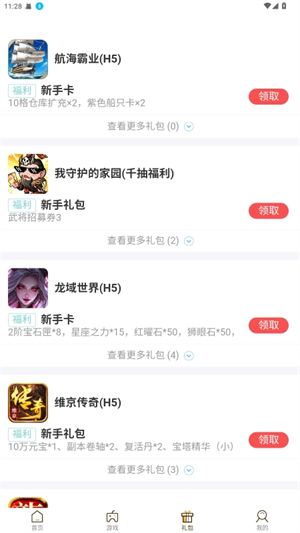 ku25游戏盒子