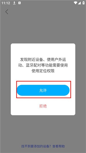 IntelligentMeter