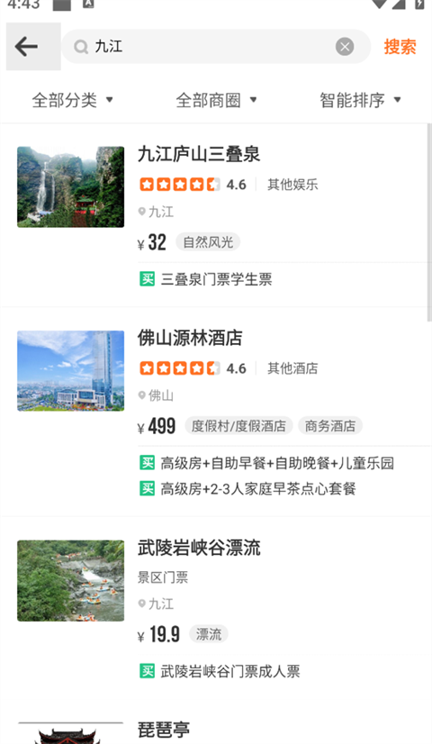 云客赞