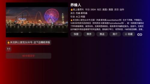 卧龙tv