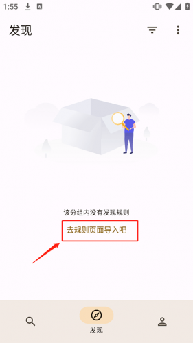 混合盘