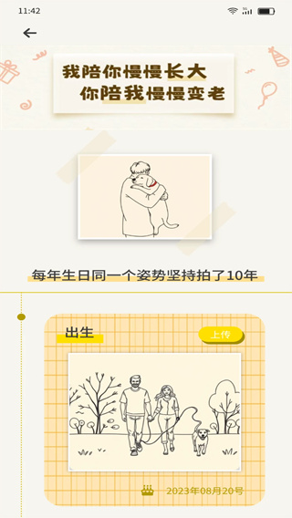 乐狗刷刷