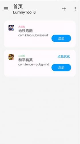 Hzd6cc画质广角助手