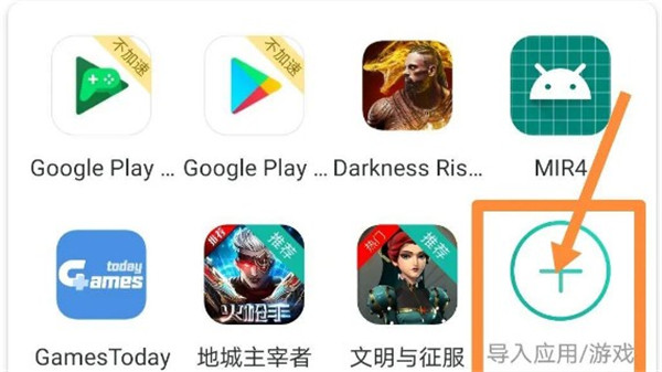 gamestoday苹果版
