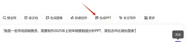 AI搜索DeepSeek满血版