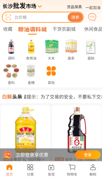 大白鲸