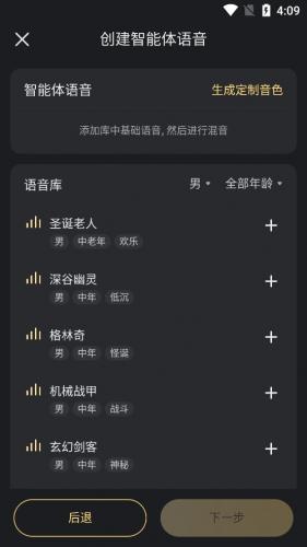 星野旧版本