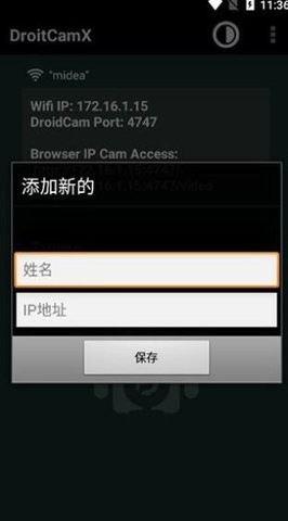 droidcam