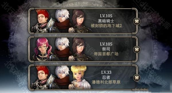 艾诺迪亚4手游