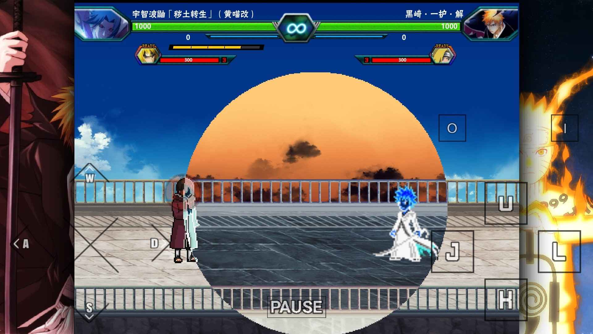死神vs火影雨兮改1.02版