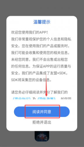 解剖学