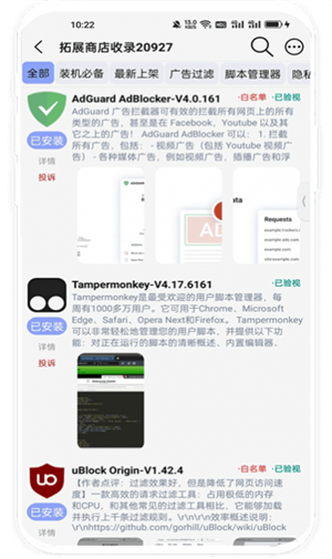 雨见浏览器精简版
