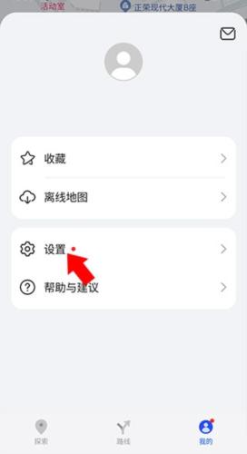 花瓣地图手表版