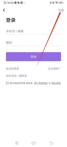 爱发电