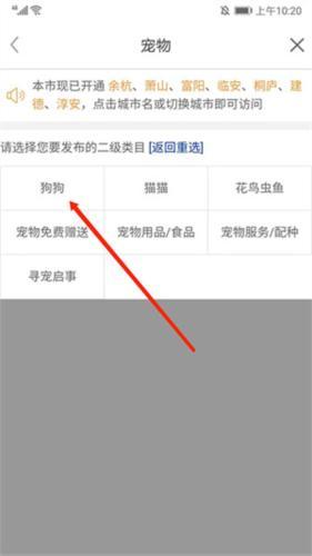 百姓网招聘找工作