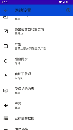 波波浏览器黑色全球通版本