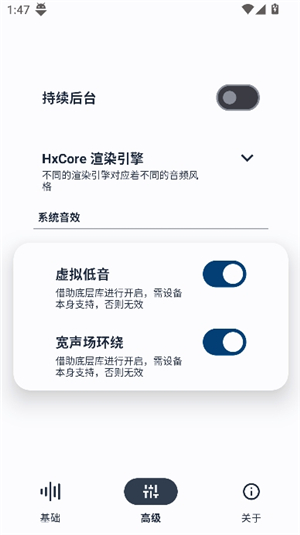 hxaudio
