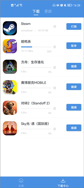 gamestoday手机版安卓版