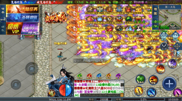 醉吟超变爆爆爆