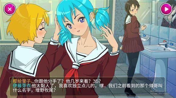 Yandere Simulator官方正版