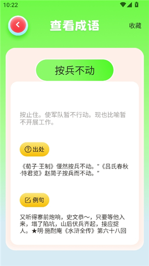 499乐园