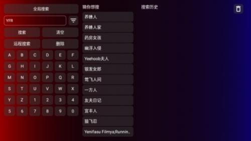 卧龙tv