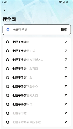 闪速浏览器