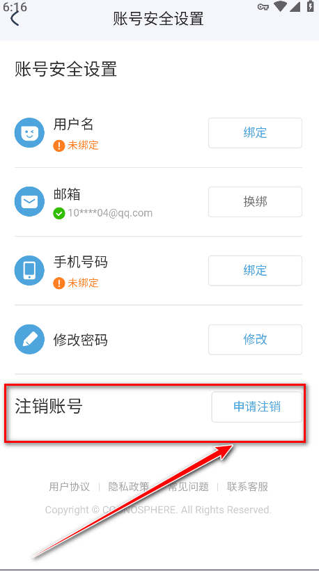 米游社国际版最新版(hoyolab)