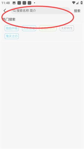 曼波动漫