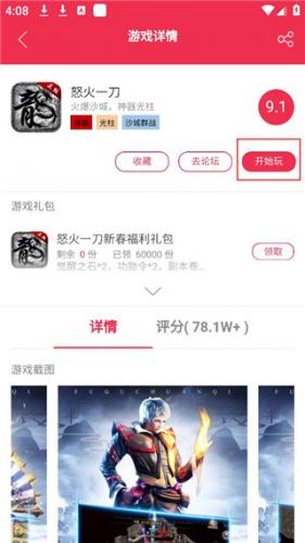 9377手游平台