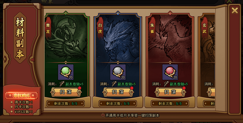 正义小法师