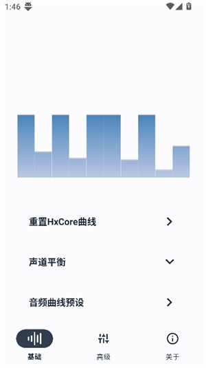 hxaudio