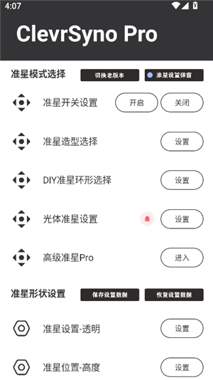 clevrsyno pro
