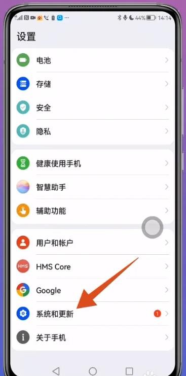 换机克隆官方版