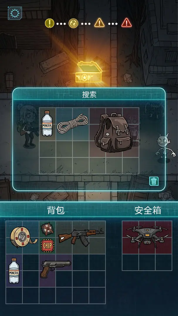 我在诡秘搜物资免广告