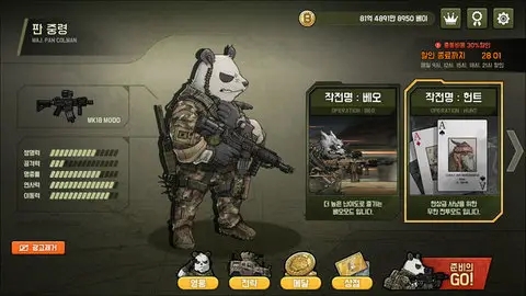 物种战争3三角洲