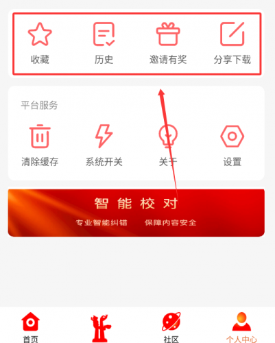 河清海晏