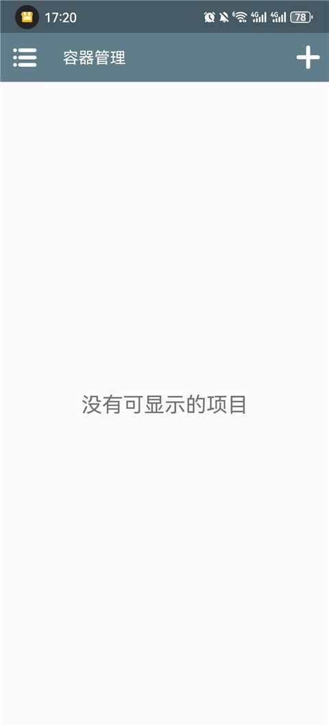 空洞骑士丝之歌移植版