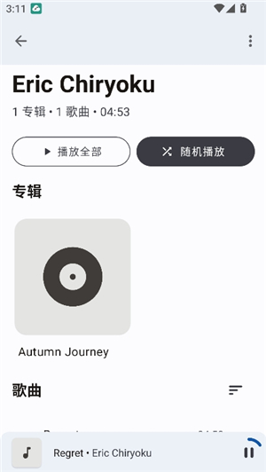 rhythmmusic