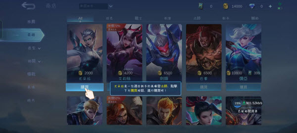 无尽对决国际服最新版