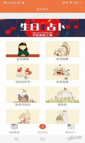 跑狗论坛