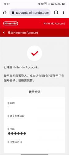 Switch商店